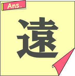 �����N�C�Y