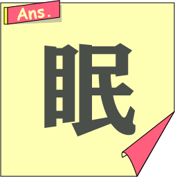 �����N�C�Y