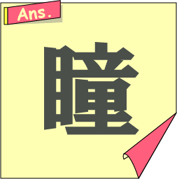 �����N�C�Y