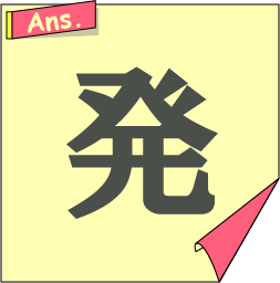 �����N�C�Y