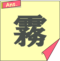 �����N�C�Y