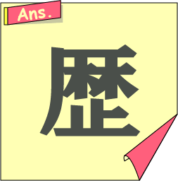 �����N�C�Y