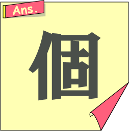 �����N�C�Y