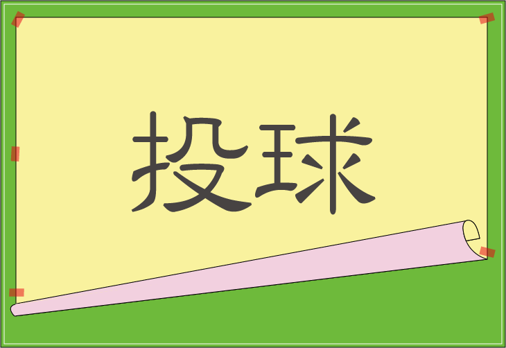 ��Ǌ����ǂ݃N�C�Y