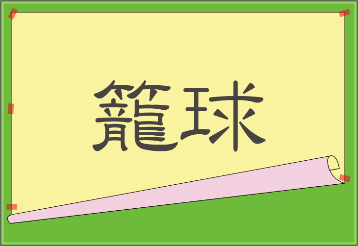 ��Ǌ����ǂ݃N�C�Y