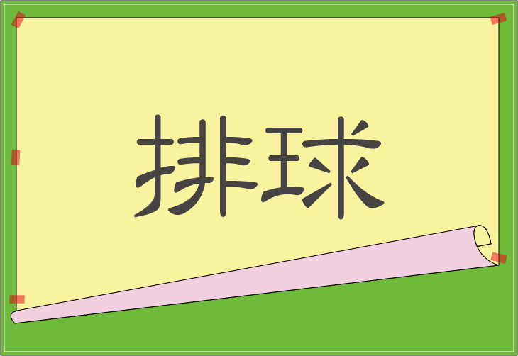 ��Ǌ����ǂ݃N�C�Y