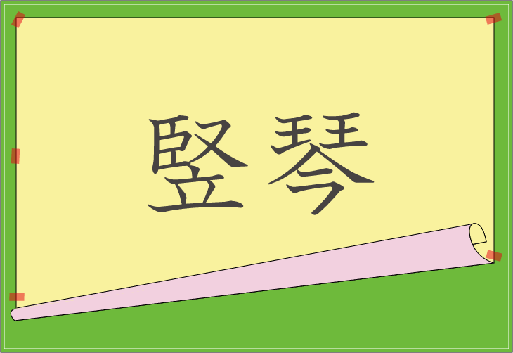 ��Ǌ����ǂ݃N�C�Y