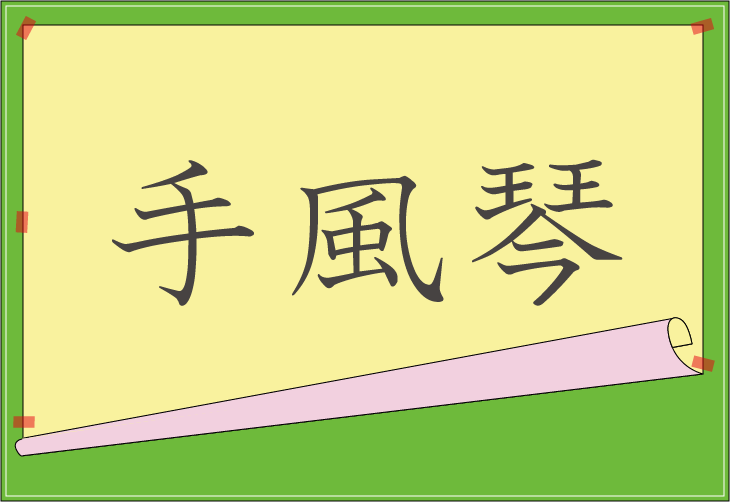 ��Ǌ����ǂ݃N�C�Y