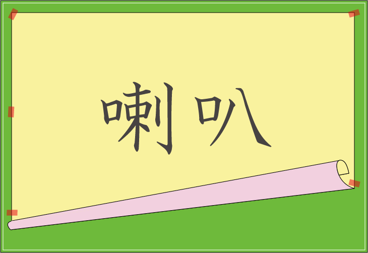 ��Ǌ����ǂ݃N�C�Y