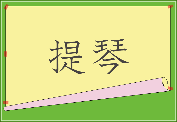 ��Ǌ����ǂ݃N�C�Y