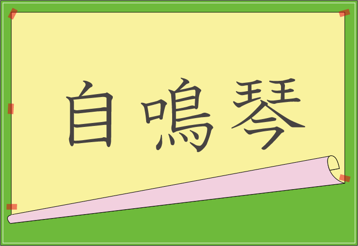 ��Ǌ����ǂ݃N�C�Y