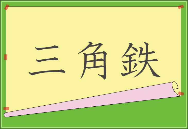 ��Ǌ����ǂ݃N�C�Y