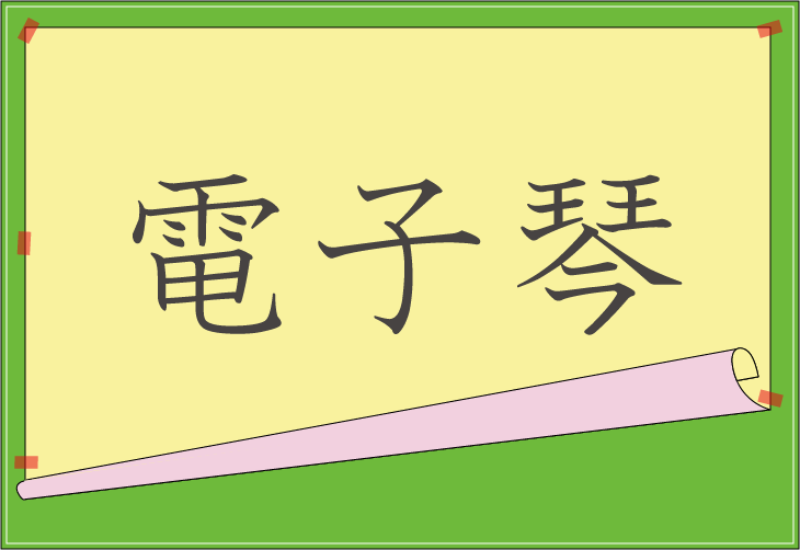 ��Ǌ����ǂ݃N�C�Y