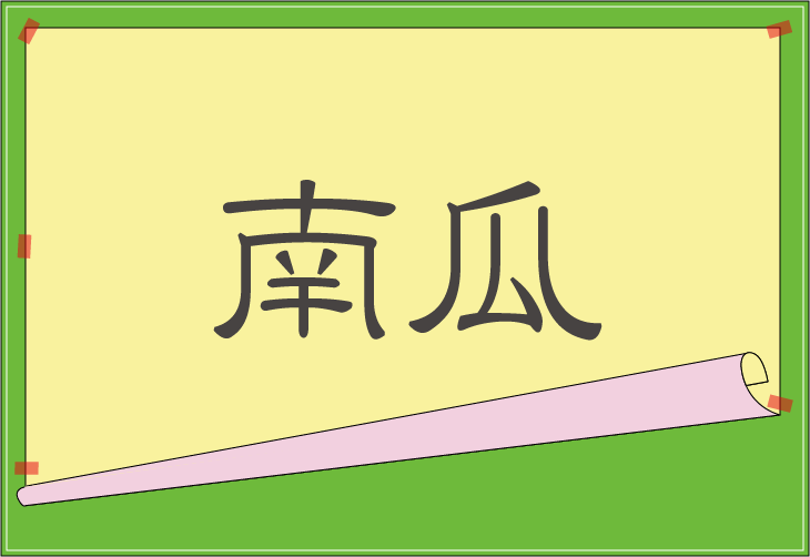 ��Ǌ����ǂ݃N�C�Y