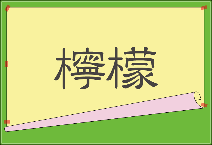 ��Ǌ����ǂ݃N�C�Y