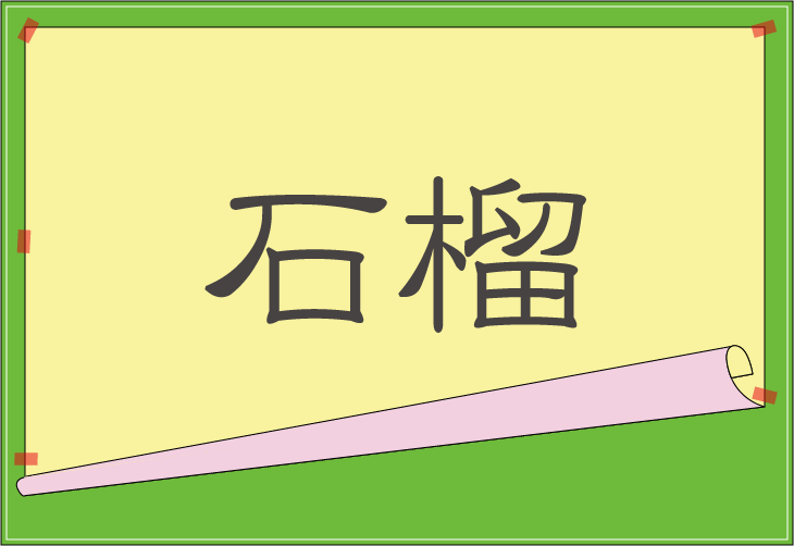 ��Ǌ����ǂ݃N�C�Y