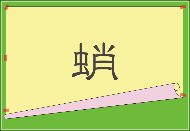 ��Ǌ����ǂ݃N�C�Y