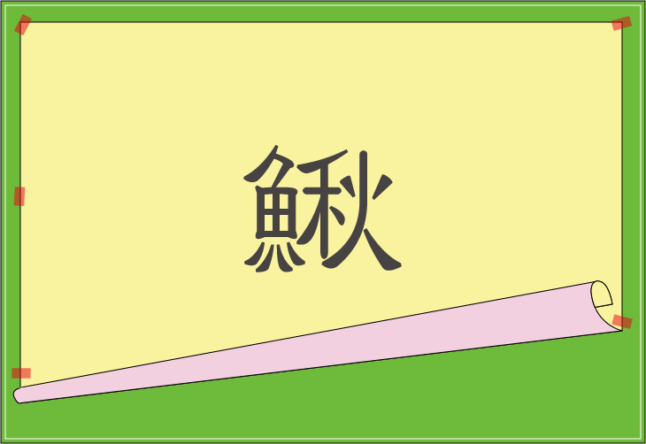 ��Ǌ����ǂ݃N�C�Y