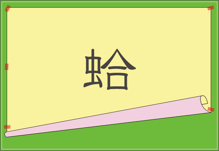 ��Ǌ����ǂ݃N�C�Y