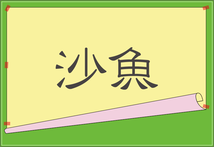 ��Ǌ����ǂ݃N�C�Y