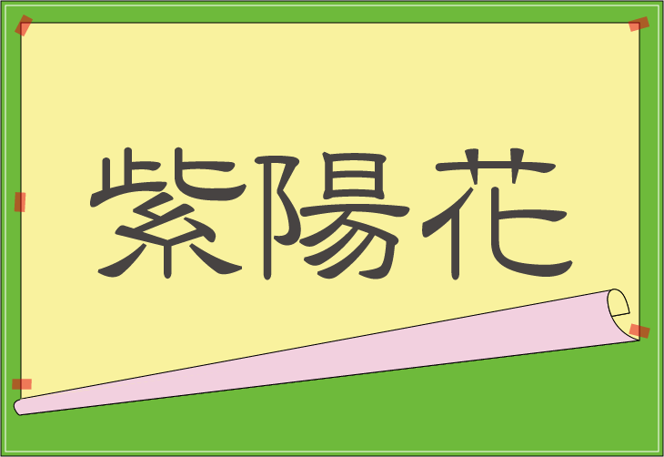 ��Ǌ����ǂ݃N�C�Y