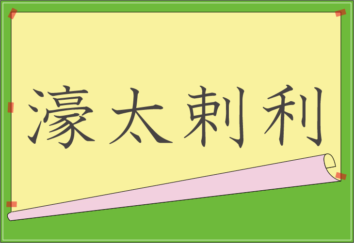 ��Ǌ����ǂ݃N�C�Y