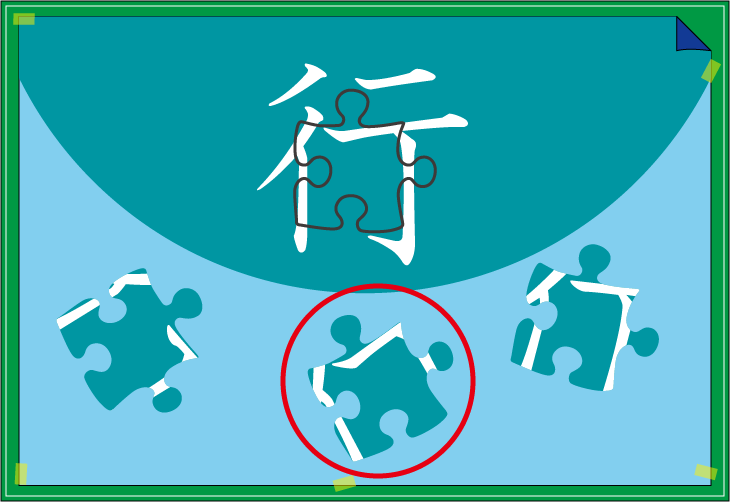 �����W�O�\�[���Ă͂܂�̂́H