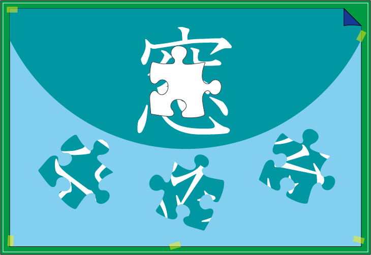 �����W�O�\�[���Ă͂܂�̂́H