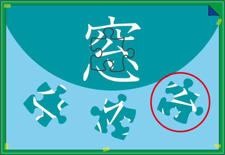 �����W�O�\�[���Ă͂܂�̂́H