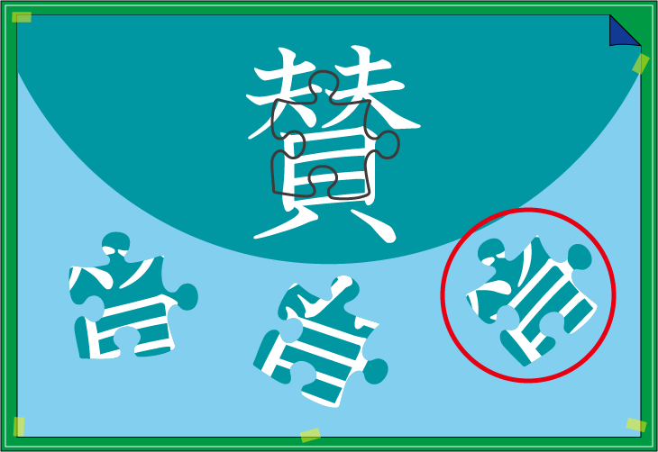 �����W�O�\�[���Ă͂܂�̂́H