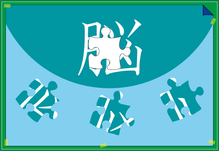 �����W�O�\�[���Ă͂܂�̂́H