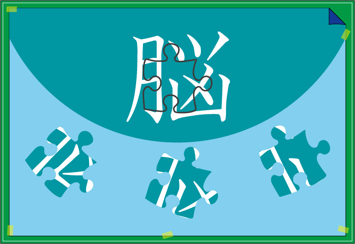 �����W�O�\�[���Ă͂܂�̂́H