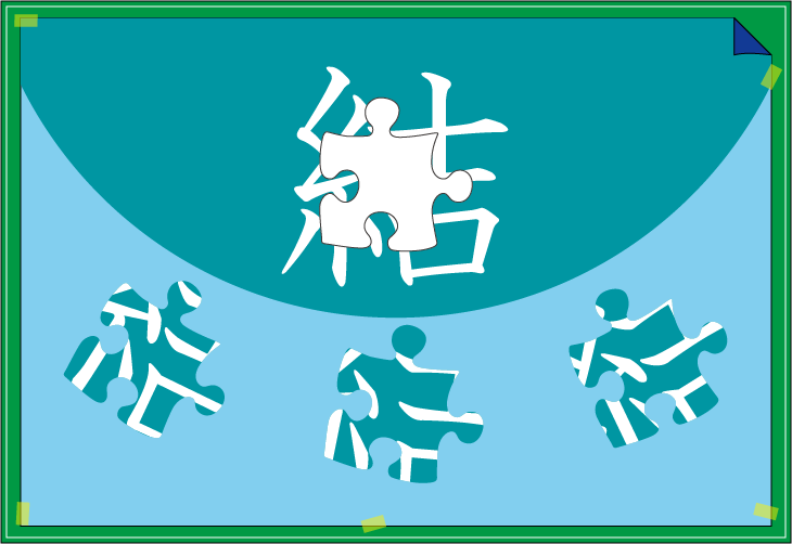 �����W�O�\�[���Ă͂܂�̂́H