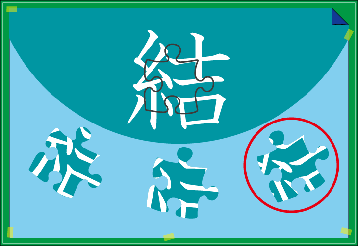 �����W�O�\�[���Ă͂܂�̂́H