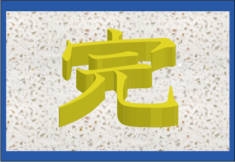 ���̊����E���̊����͉�