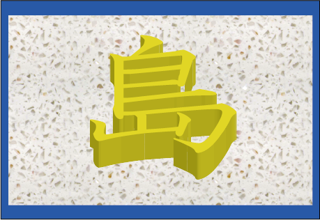 ���̊����E���̊����͉�