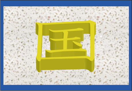 ���̊����E���̊����͉�