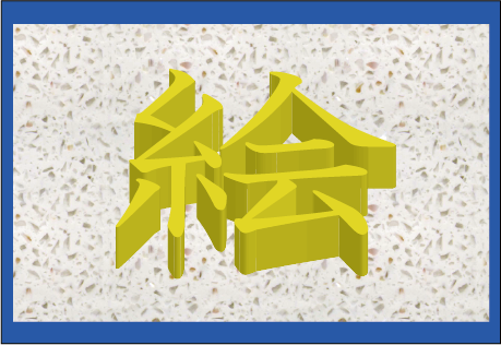 ���̊����E���̊����͉�