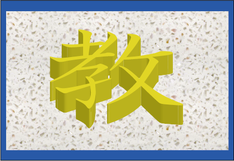 ���̊����E���̊����͉�