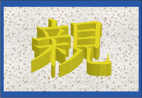 ���̊����E���̊����͉�