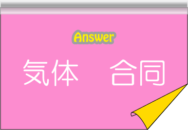 �N�C�Y�����Ђ̒����̓N�C�Y