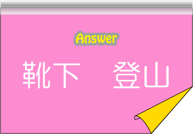 �N�C�Y�����Ђ̒����̓N�C�Y