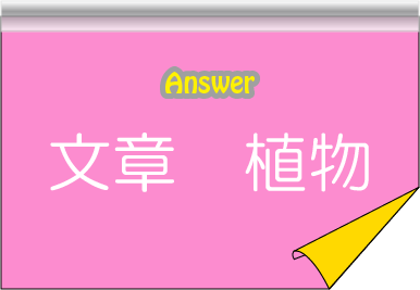 �N�C�Y�����Ђ̒����̓N�C�Y