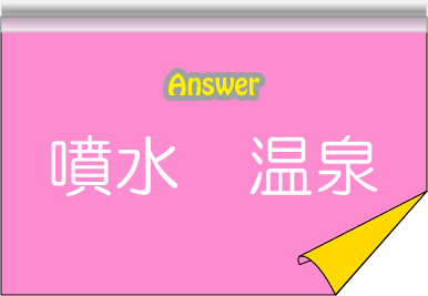 �N�C�Y�����Ђ̒����̓N�C�Y