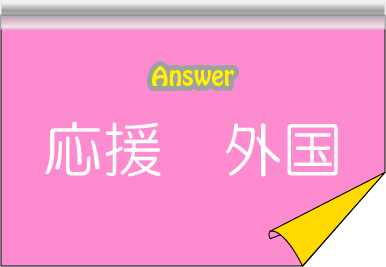 �N�C�Y�����Ђ̒����̓N�C�Y