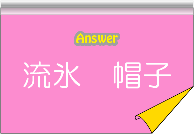 �N�C�Y�����Ђ̒����̓N�C�Y