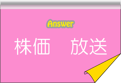 �N�C�Y�����Ђ̒����̓N�C�Y