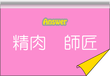 �N�C�Y�����Ђ̒����̓N�C�Y