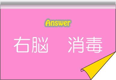 �N�C�Y�����Ђ̒����̓N�C�Y