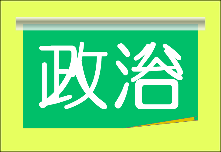 ���o�N�C�Y